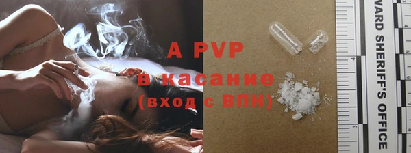 a pvp Балахна