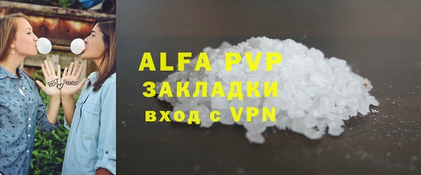 a pvp Балахна