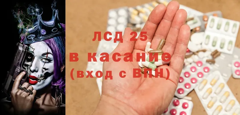 LSD-25 экстази ecstasy  продажа наркотиков  Дорогобуж 