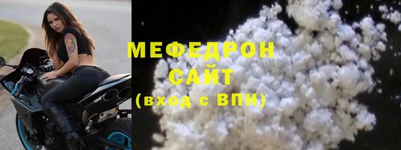 omg рабочий сайт  Дорогобуж  МЕФ 4 MMC  где купить наркоту 